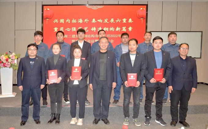 与会领导为钢结构公司岗位标兵、优秀员工颁奖2.jpg 与会领导为钢结构公司岗位标兵、优秀员工颁奖2.jpg